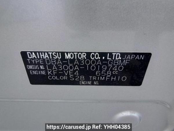 Used 2013 AT toyota pixis-epoch LA300A Image[10]