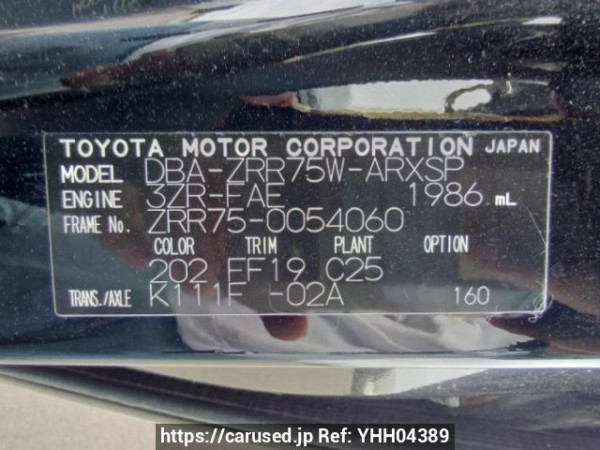 Used 2009 AT toyota noah ZRR75W Image[10]