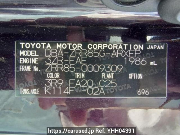 Used 2014 AT toyota noah ZRR85G Image[10]