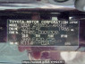 Used 2014 AT toyota noah ZRR85G Image[10]