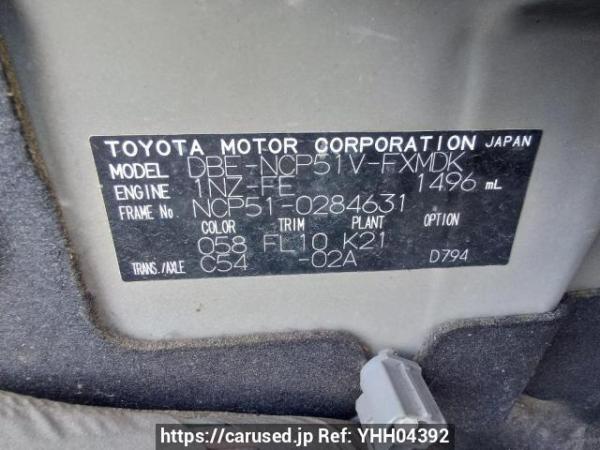 Used 2012 MT toyota succeed-van NCP51V Image[10]