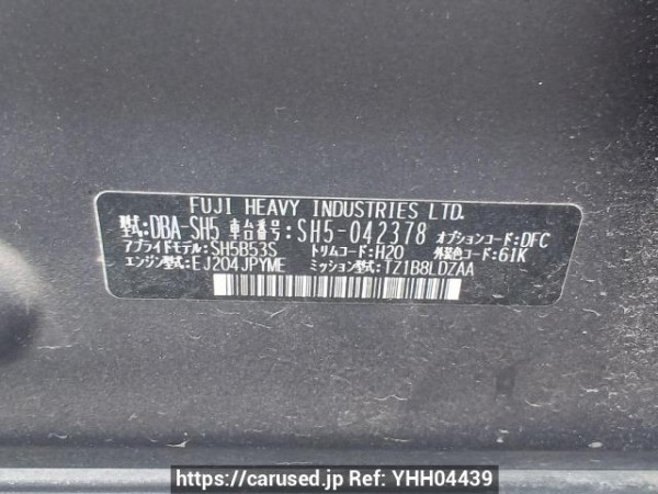 Used 2009 AT subaru forester SH5 Image[9]