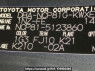 Used 2010 AT toyota sienta NCP81G Image[10]