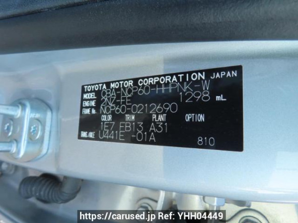 Used 2005 AT toyota ist NCP60 Image[10]