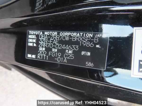 Used 2009 AT toyota voxy ZRR70W Image[10]