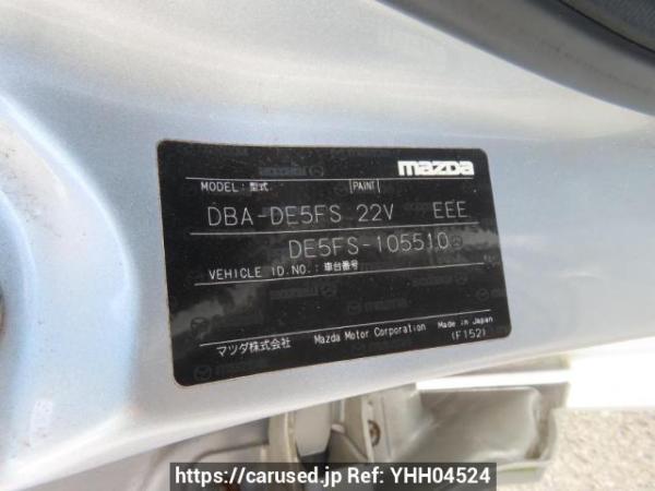 Used 2007 AT mazda demio DE5FS Image[11]
