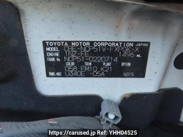 Used 2009 AT toyota succeed-van NCP51V Image[11]