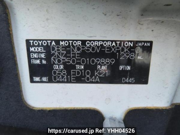 Used 2010 AT toyota probox-van NCP50V Image[12]