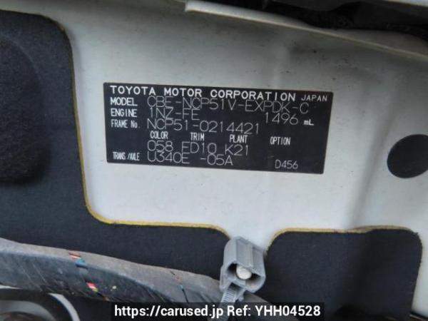 Used 2009 AT toyota probox-van NCP51V Image[11]