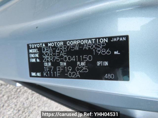 Used 2009 AT toyota noah ZRR75W Image[12]