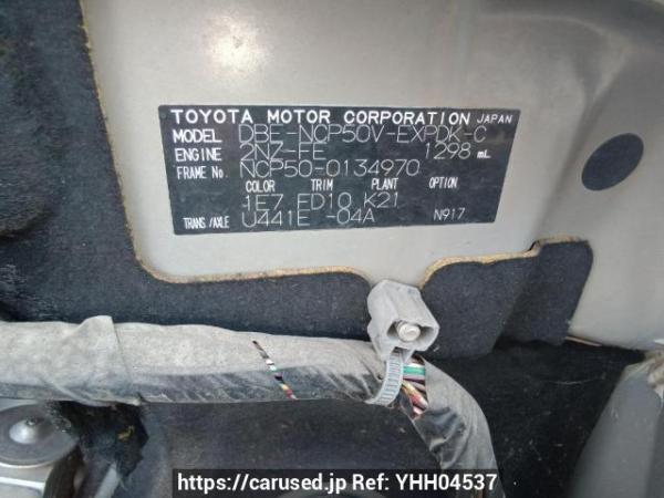 Used 2013 AT toyota probox-van NCP50V Image[10]