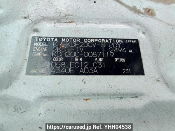 Used 2007 AT toyota hiace-van KDH200V Image[10]