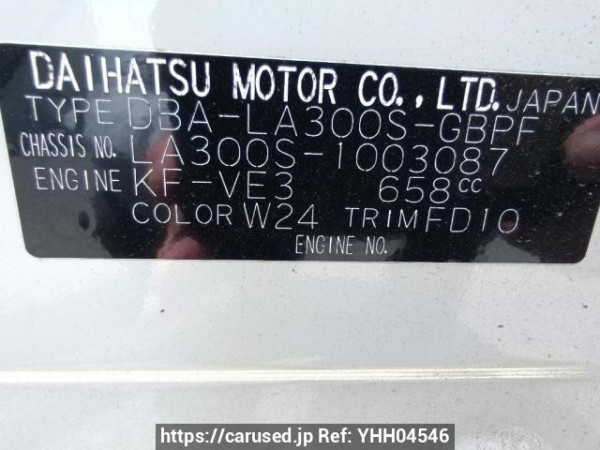 Used 2011 AT daihatsu mira-e-s LA300S Image[10]