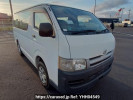 Toyota Hiace Van KDH205V