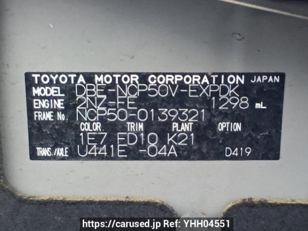 Used 2013 AT toyota probox-van NCP50V Image[10]
