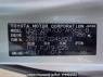 Used 2009 AT toyota noah ZRR70G Image[10]