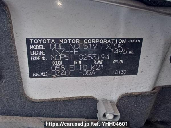 Used 2011 AT toyota succeed-van NCP51V Image[10]