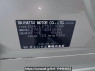 Used 2008 AT daihatsu mira L275S Image[10]