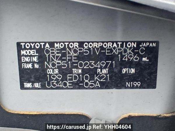 Used 2010 AT toyota probox-van NCP51V Image[10]