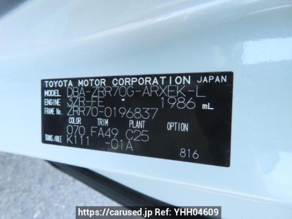 Used 2009 AT toyota noah ZRR70G Image[11]