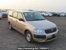 Toyota Succeed Van NCP51V