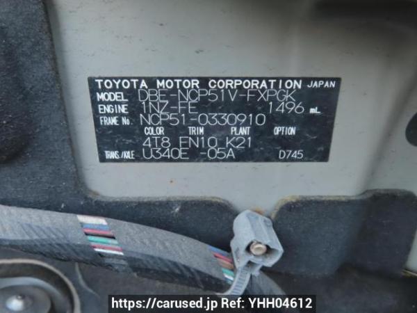 Used 2014 AT toyota succeed-van NCP51V Image[11]