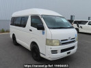 Toyota Hiace Van KDH205K