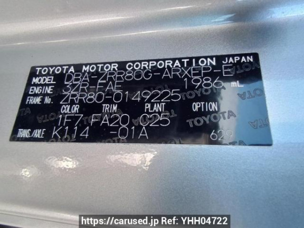 Used 2015 AT toyota noah ZRR80G Image[11]