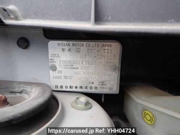 Used 2007 AT nissan x-trail NT31 Image[10]