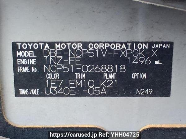 Used 2011 AT toyota succeed-van NCP51V Image[10]