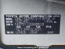 Used 2011 AT toyota succeed-van NCP51V Image[10]
