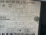 Used 2009 AT nissan x-trail NT31 Image[10]