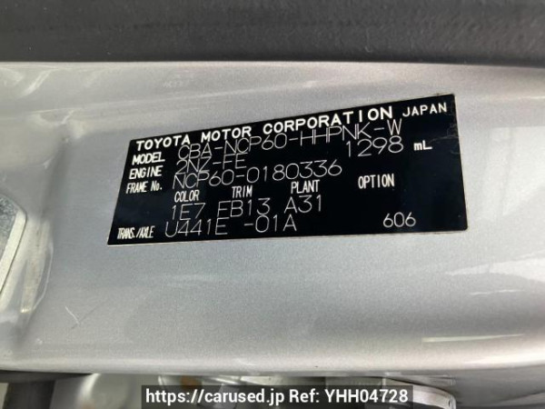 Used 2004 AT toyota ist NCP60 Image[8]