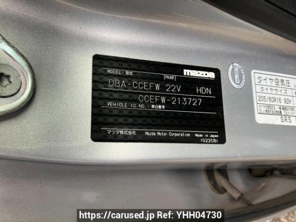 Used 2010 AT mazda biante CCEFW Image[8]