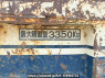 Used 1996 MT mitsubishi-fuso fighter FH218CD Image[9]