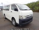 Toyota Hiace Van KDH205V
