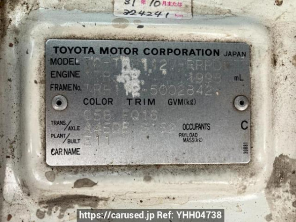 Used 2003 AT toyota hiace-van TRH112V Image[8]