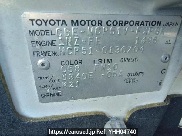 Used 2006 AT toyota succeed-van NCP51V Image[11]
