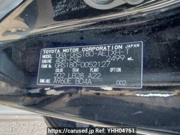 Used 2006 AT toyota crown GRS180 Image[10]