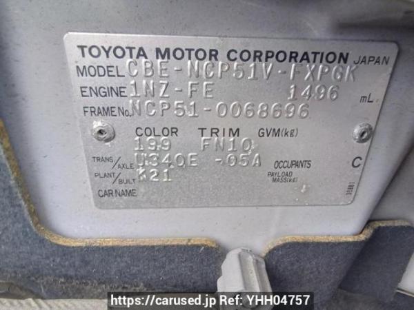 Used 2004 AT toyota succeed-van NCP51V Image[10]