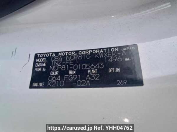 Used 2005 AT toyota sienta NCP81G Image[10]