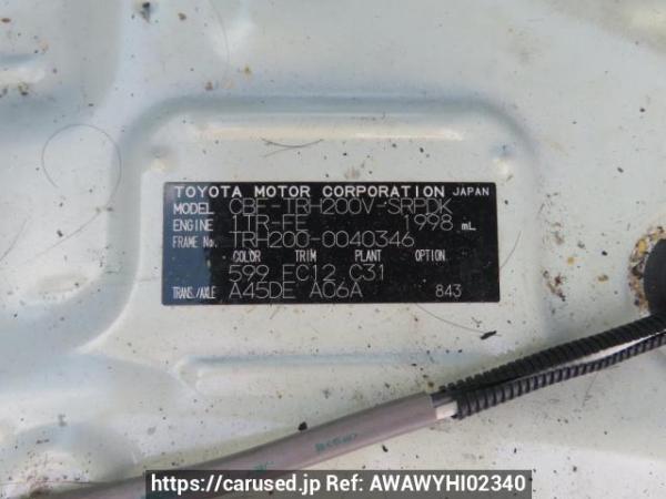 Used 2006 AT toyota hiace-van TRH200V Image[12]