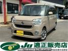 Daihatsu Move Canbus LA800S