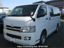 Toyota Regiusace Van KDH206V