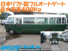 Mitsubishi Fuso Rosa BE64DJ