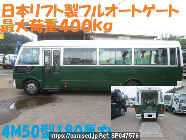 2007 Mitsubishi Fuso Rosa BE64DJ