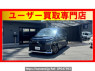 Used 2023 AT toyota voxy ZWR90W Image[0]