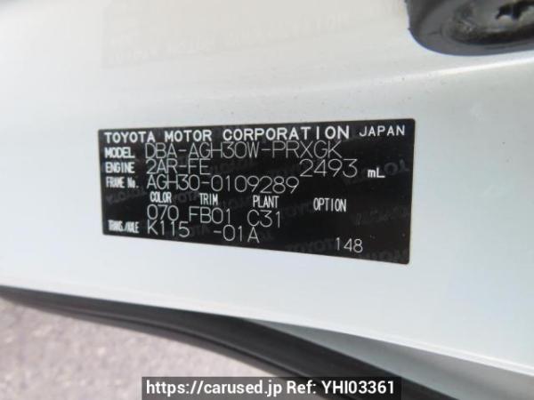Used 2016 AT toyota alphard AGH30W Image[11]