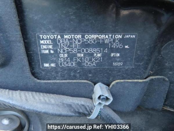 Used 2013 AT toyota succeed-wagon NCP58G Image[13]
