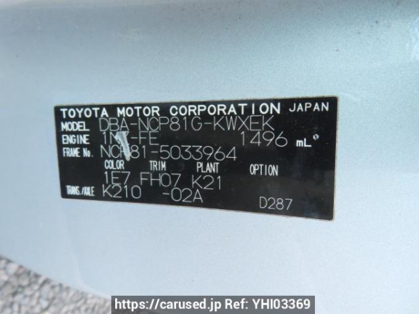 Used 2007 AT toyota sienta NCP81G Image[10]